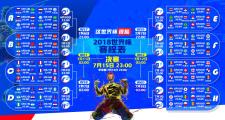 雷火电竞赛事实时比分-命运交织的绿茵之夜，2026世界杯D组，挪威与伊朗的宿命对决，格列兹曼用智慧书写传奇