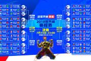 TF gaming-独步绝杀，2026世界杯淘汰赛，瑞士压制伊朗，齐耶赫完成致命一击