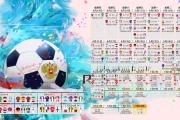 雷火电竞在线平台-铁血波斯湾，当逆转成为本能，迪亚斯的孤勇终成世界杯B组最悲壮注脚