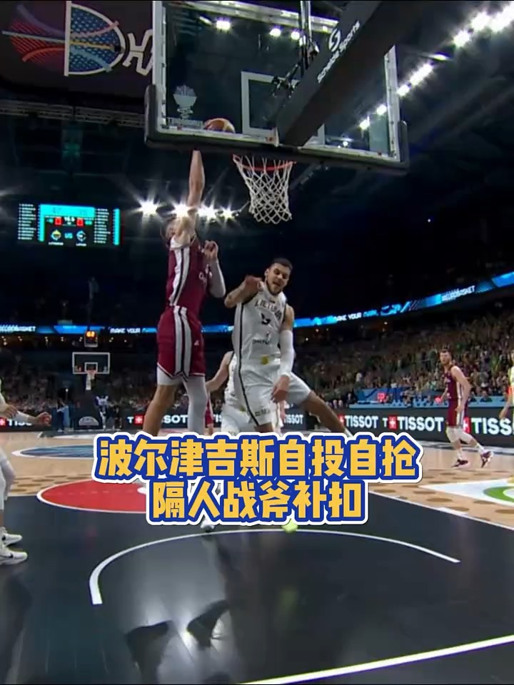 猛龙强势日本男篮,波尔津吉斯打破历史纪录 猛龙强势日本男篮,波尔津吉斯打破历史纪录